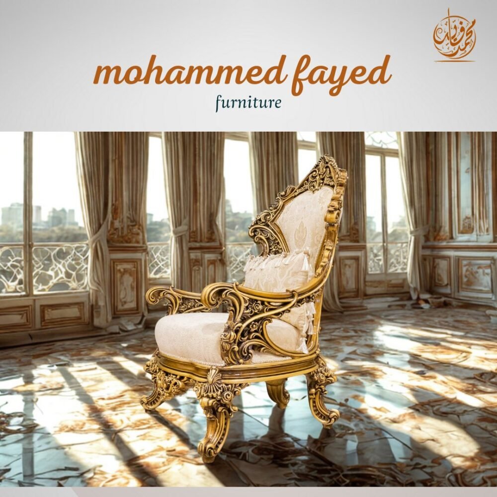 انتريه المهابة الذهبية - الصورة 3