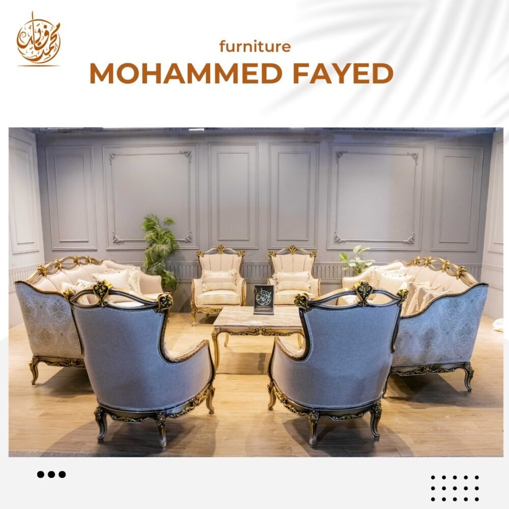 انتريه الأناقة الكلاسيكية