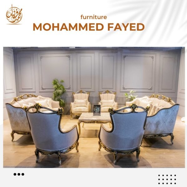 انتريه الأناقة الكلاسيكية