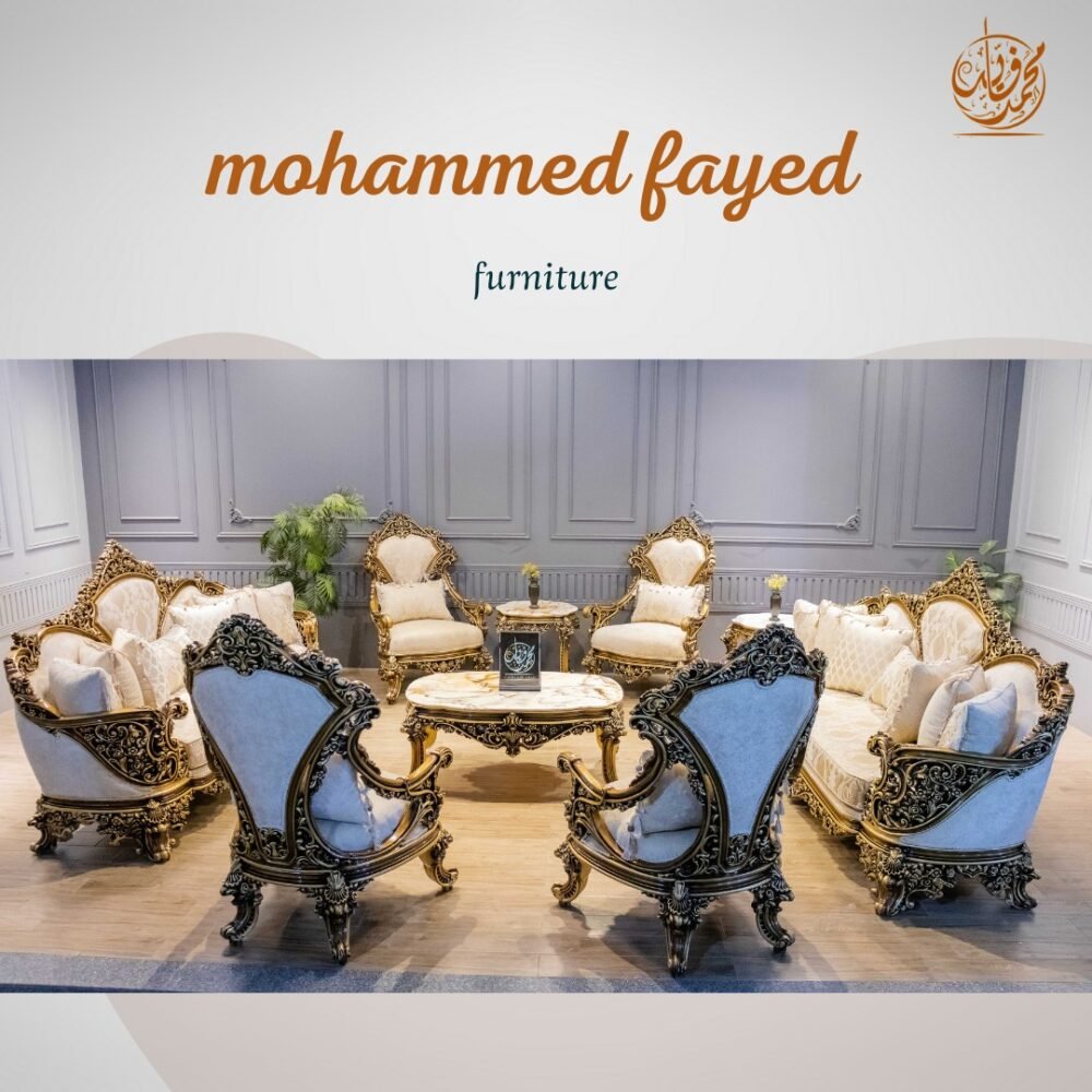 انتريه المهابة الذهبية