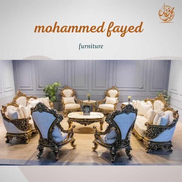 انتريه المهابة الذهبية