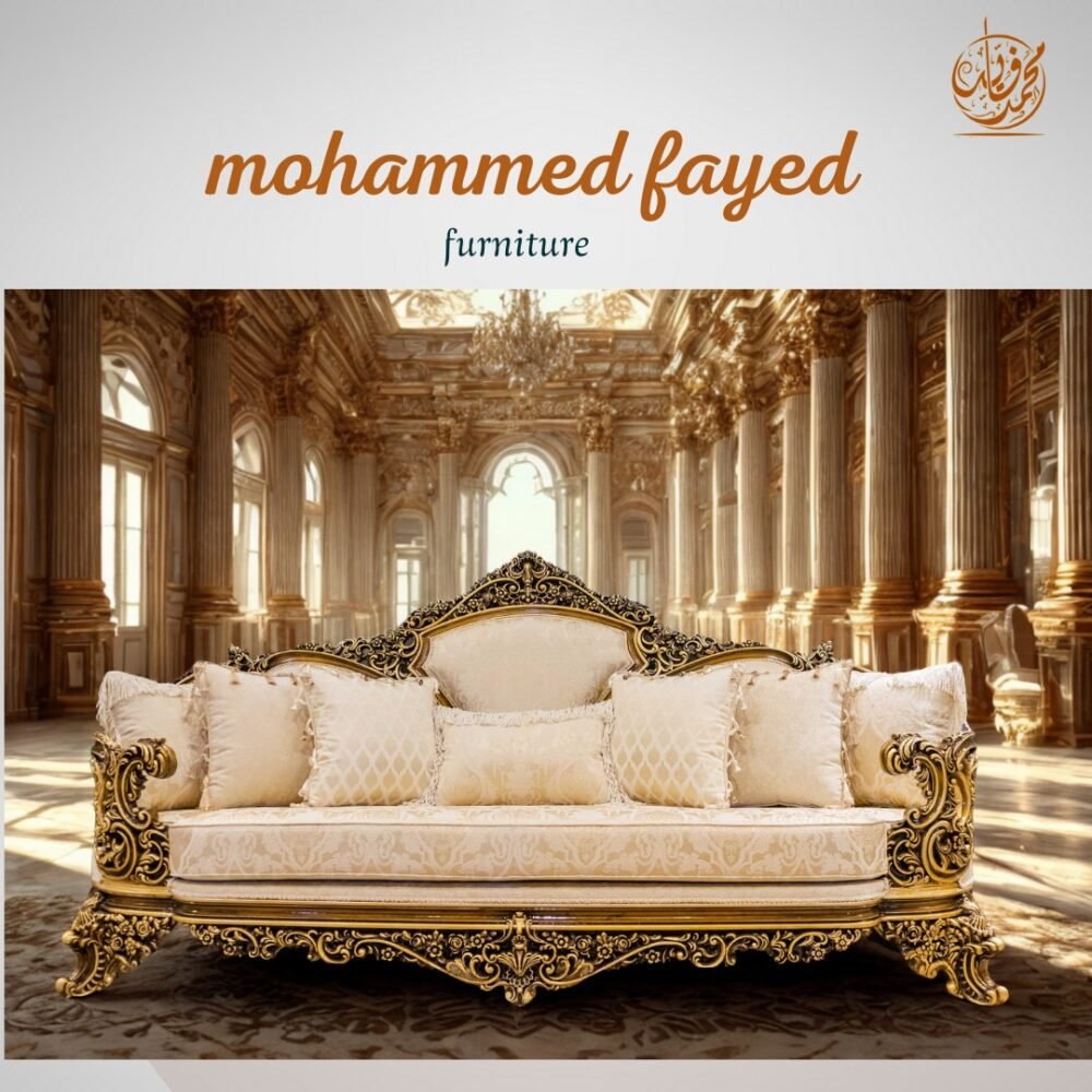 انتريه المهابة الذهبية - الصورة 2