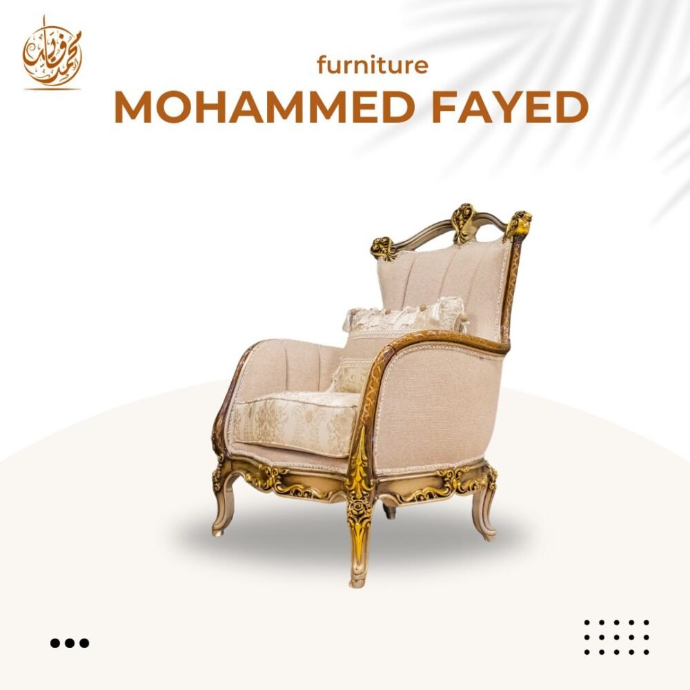 ⁦انتريه الأناقة الكلاسيكية⁩ - الصورة ⁦4⁩