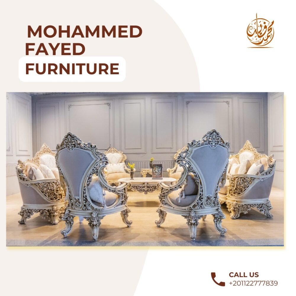 انتريه التاج الإمبراطوري