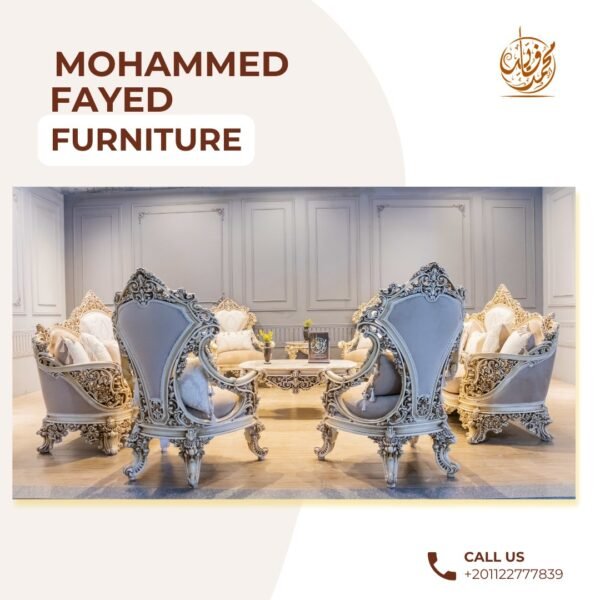 انتريه التاج الإمبراطوري