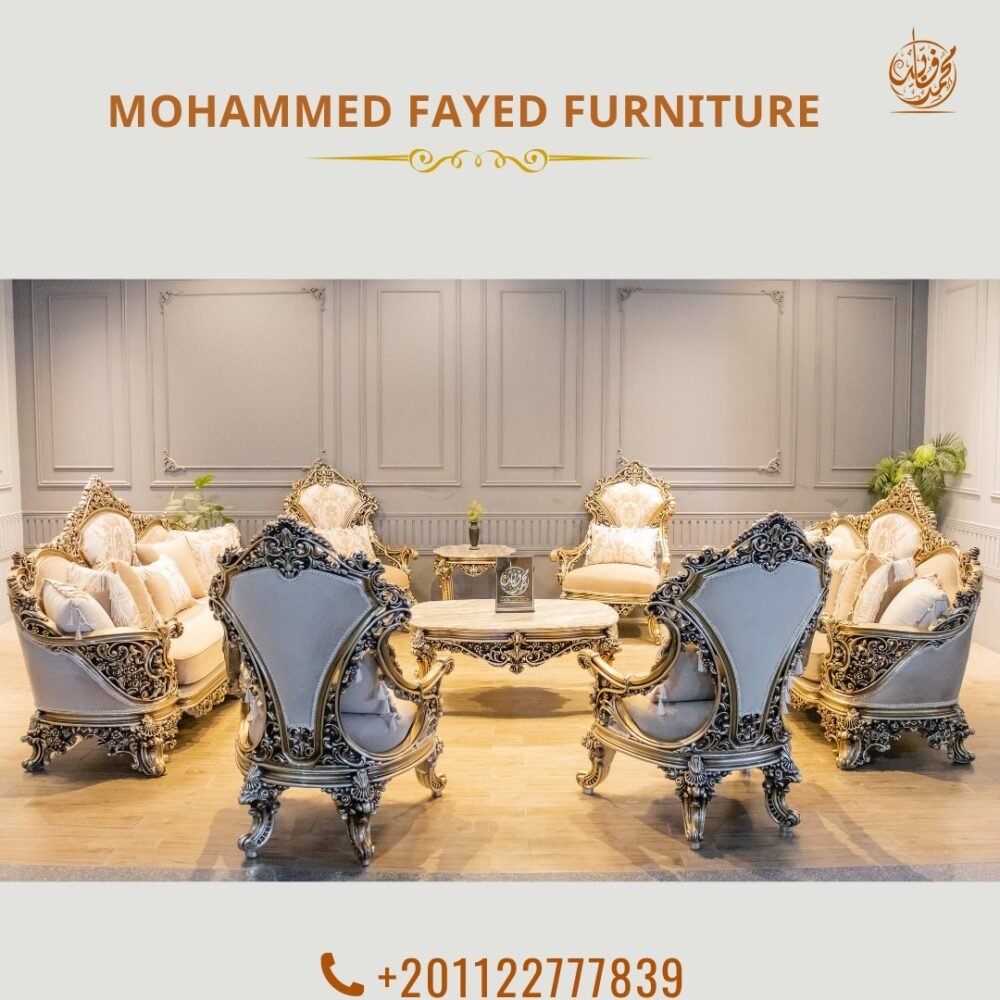 انتريه العراقة الملكية