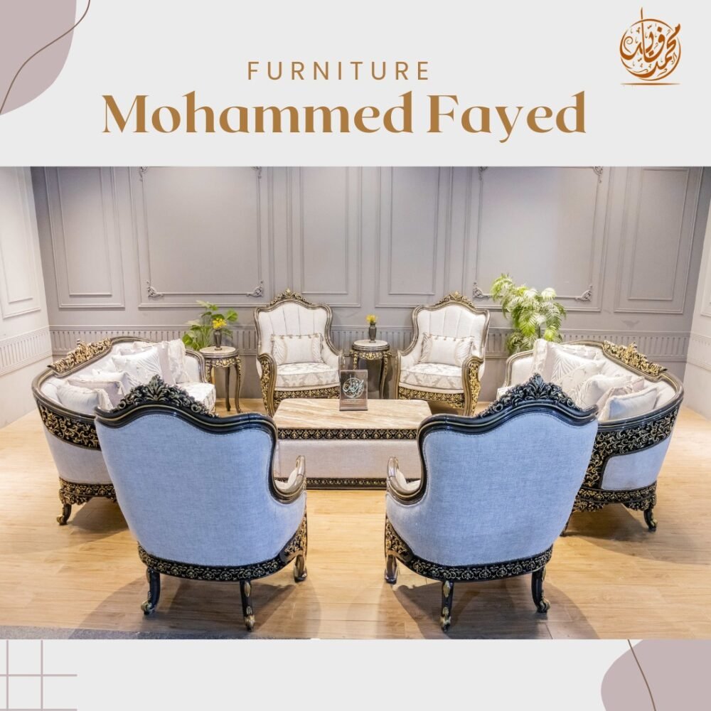 انتريه السمو البوهيمي