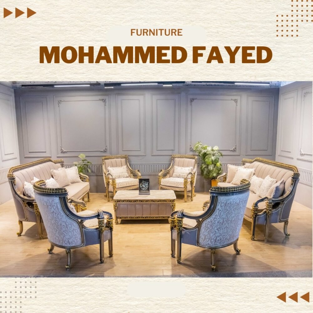 انتريه الملوك الذهبي