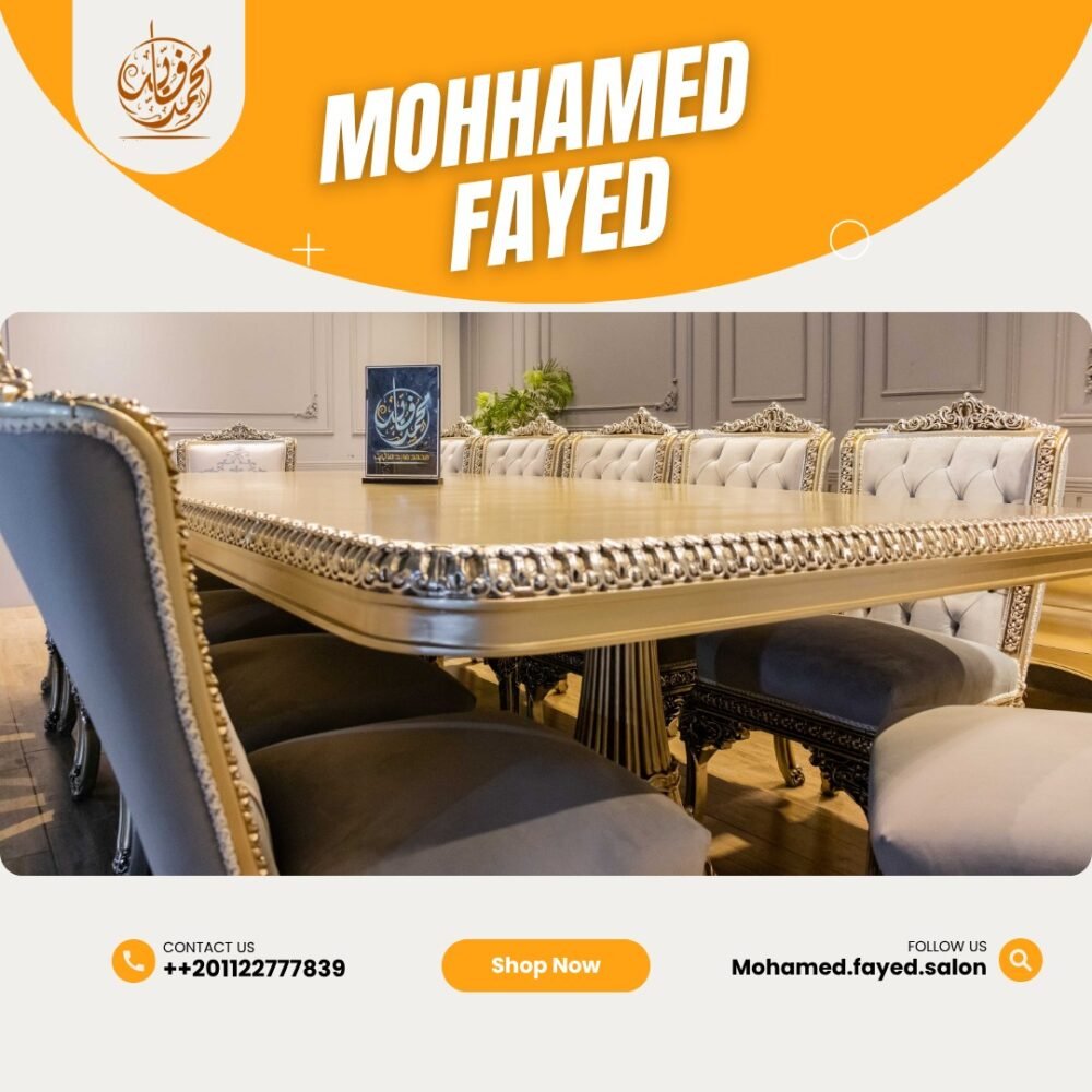 سفرة الموكب الملكي - الصورة 3