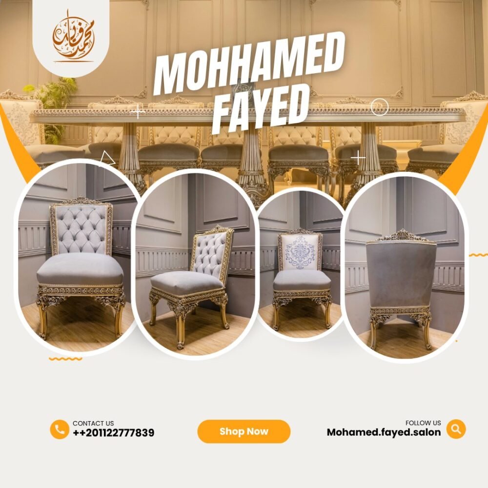 سفرة الموكب الملكي