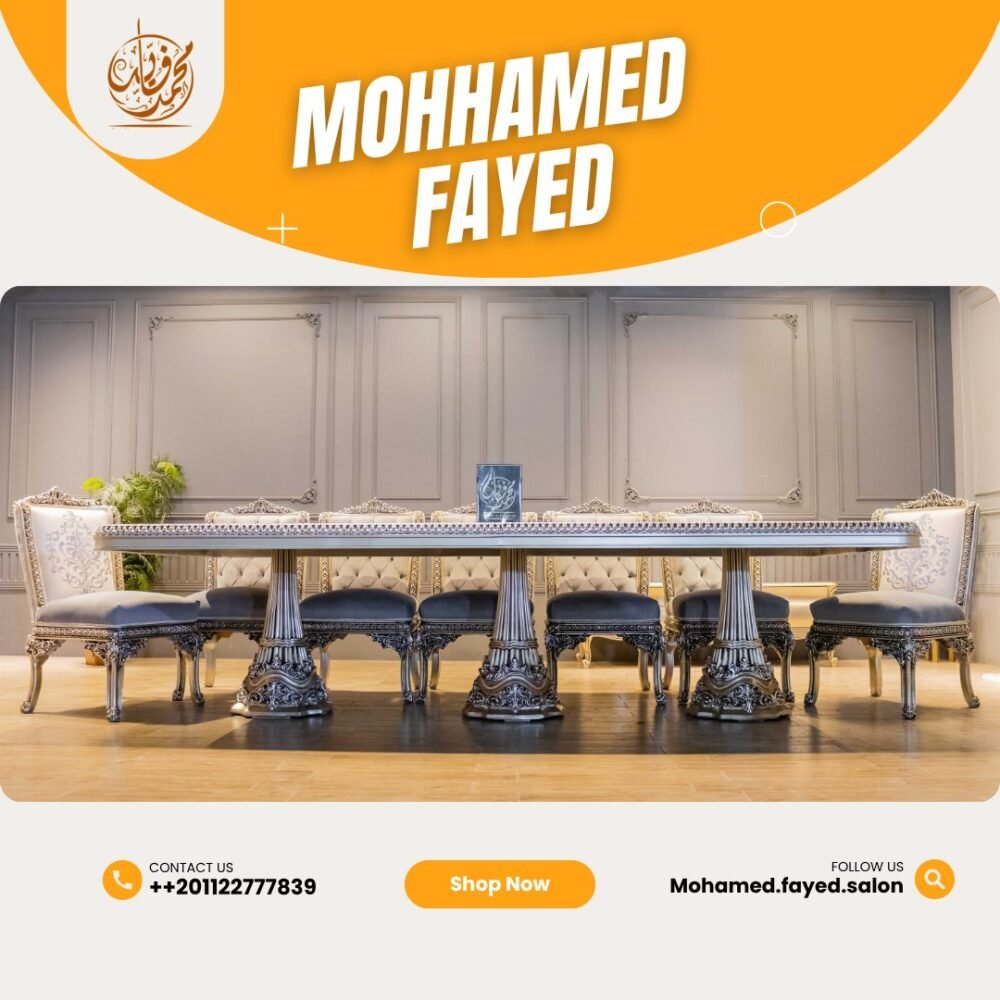 سفرة الموكب الملكي - الصورة 2