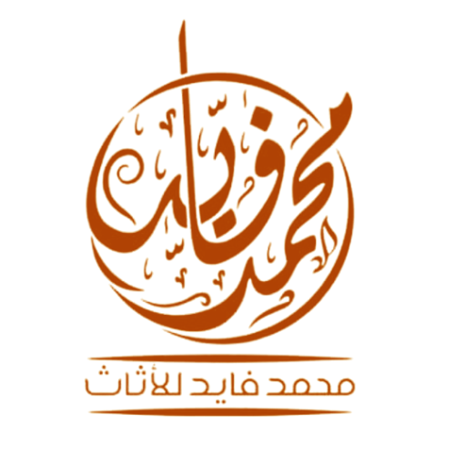 محمد فايد للأثاث